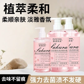 摩丝啫喱;发膜、倒膜;护发精油