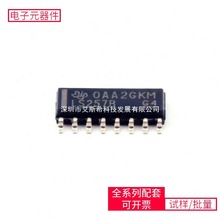 SN74LS257BDR SOIC-16 R5F21276SNFP MAX7219CNG MP2329GG-Z MP23