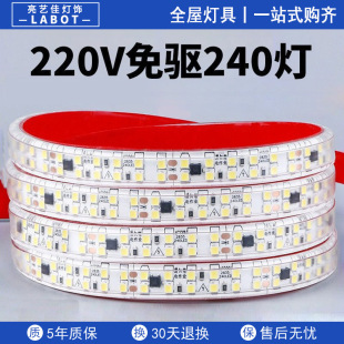 ��led�l��ճ����220Vܛ��10CM���l��չʾ����؛���b��NƬ��