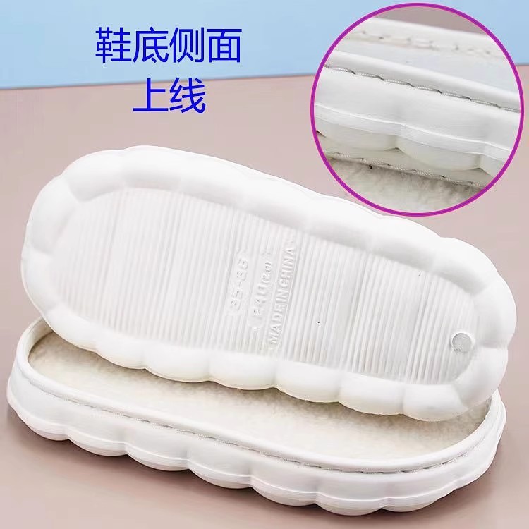 孺子牛鞋底同款羊羔绒勾鞋毛线鞋底鞋底勾条线鞋底云朵拖鞋底批发