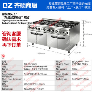 TQ-8Aȼ�����Рt�B�����̘I��Һ����Ȼ4610�^ȼ����+�h�t���N�O��