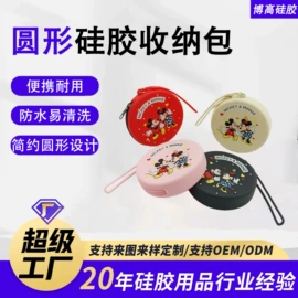 笔袋;收纳袋收纳包;零钱包