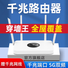 2024�¿�·�������ø���ǧ��5g�p�l�o��wifi6�������Α�W������