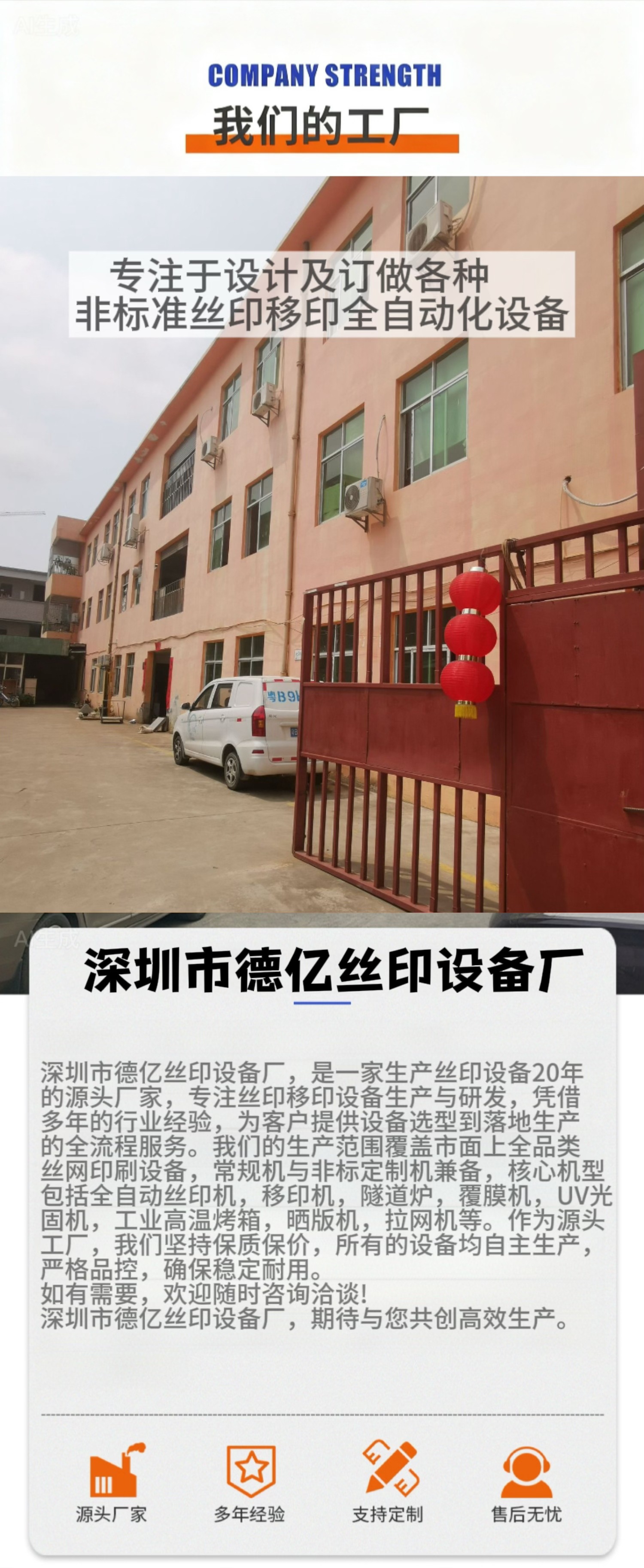 微信图片_20251108093901