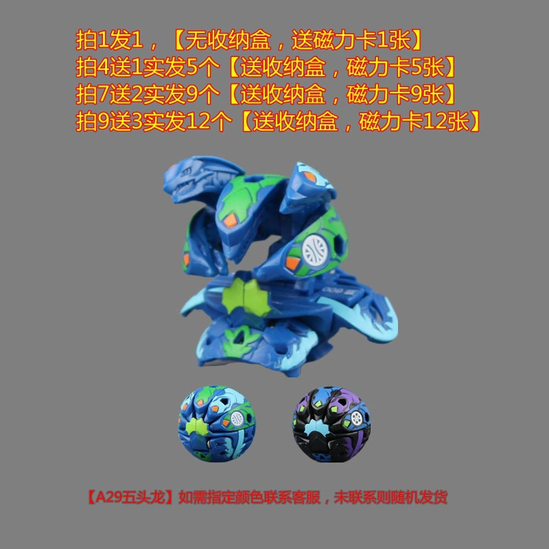 Бакуган, трансформер, боевая игрушка для мальчиков, паук