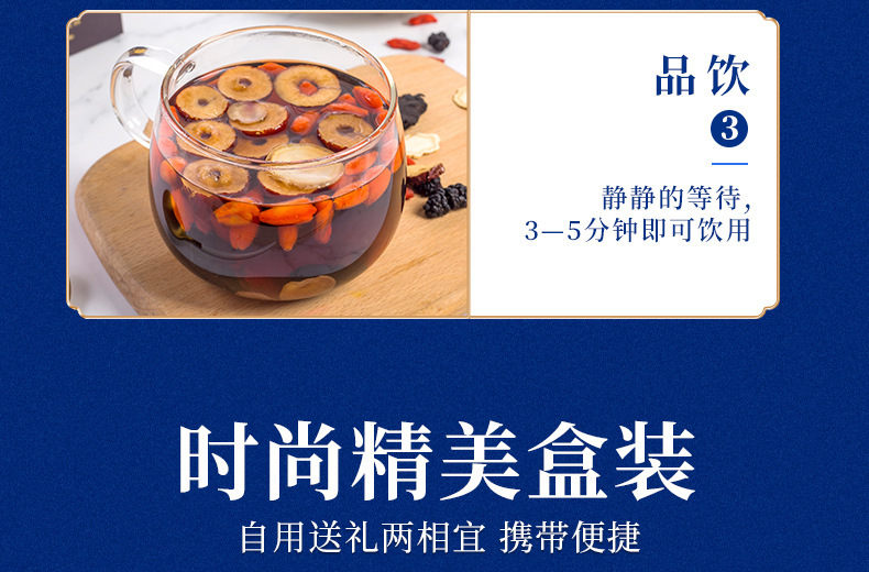Ginseng Five Treasures Tea Ren Shen Wu Bao Cha Herbal Tea Bags 150g Sugar Free Daily Wellness Brew in use