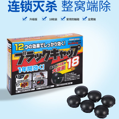灭蟑螂药黑色家用杀虫小黑屋家居殺蟲固体蟑螂屋
