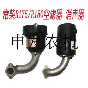 ����θײ��͙CR175R180�՞V���������ɟ���6ƥ8ƥ�Ś���M���