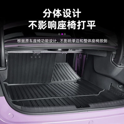 Trunk Mat – Accessories Wholesale