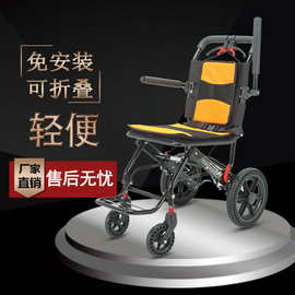 轮椅车折叠轻便老人专用外出旅行便携式老年人手推车上飞机代步车