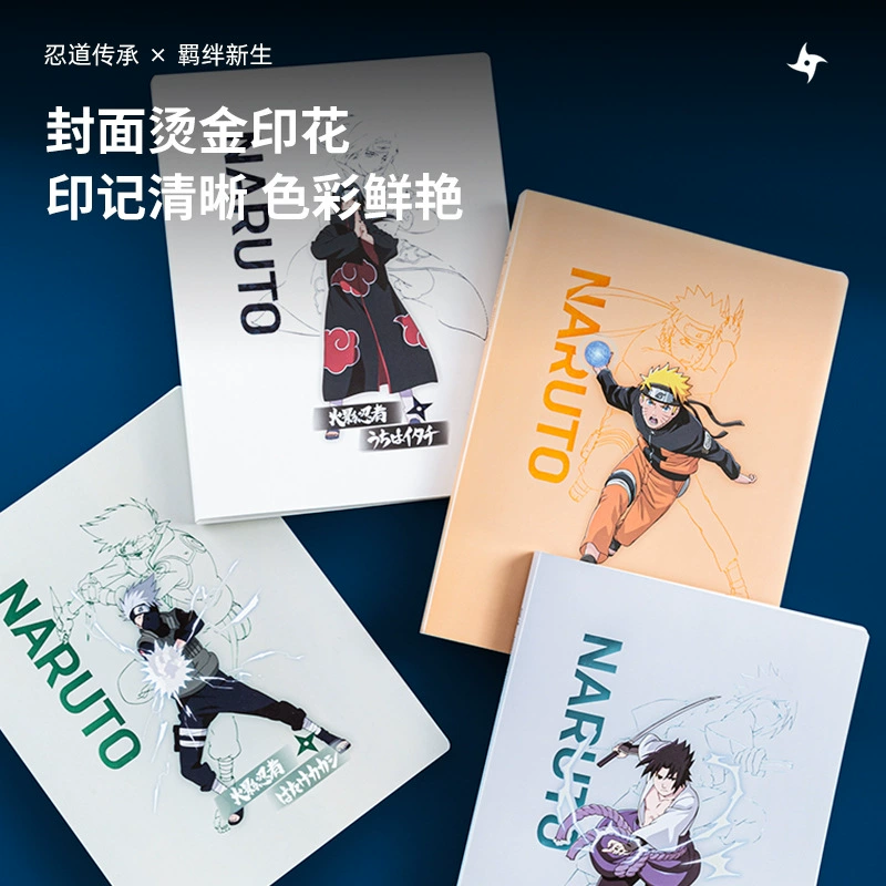 Deli Naruto A4 transparent paging folder folder 72517 Yami storage volume data book test paper storage