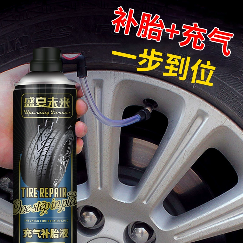 Автомобильные надувные жидкости для замены шин автоматические надувные мотоциклы портативные быстрые аварийные вакуумные шины для замены шин для продажи