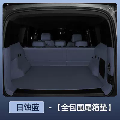 Trunk Mat 7, full-coverage trunk mat, 2025 - nappa-leather-eclipse-blue-full-coverage-equation-leopard-titanium-7