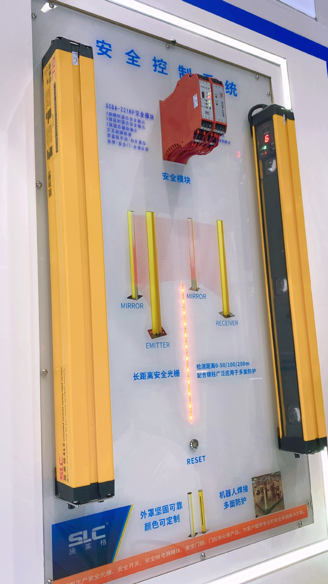 2024年亚洲电子生产设备暨微电子工业展（福永深圳国际会展中