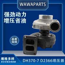 466617-0011 ����DH370-7 D2366��������ѹ�� �ھ�����