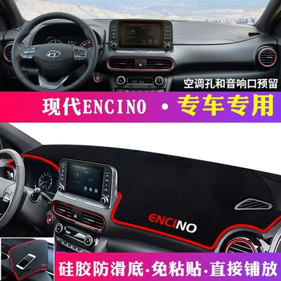Sunshade Mat, Center Console Sun — Günəş əleyhinə siperlik - 2018-2019-hyundai-encino-black-with-red-trim