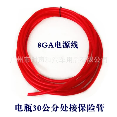 speaker audio signal wire, Other Car Modifications