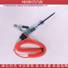 HC ܇�d ���@ �����ɾ� �๦���·�Б��yʽ늹P ֱ��늉� 6V-24