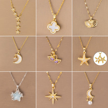 【新款2】日韩时尚小清新铜吊坠微镶锆石项链女网红轻奢百搭颈链