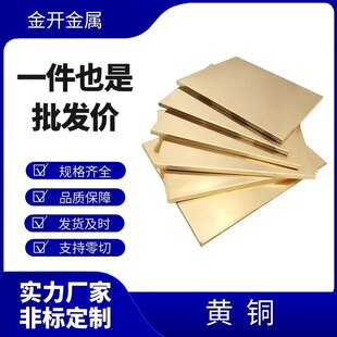 ����h62�S�~���~���S�~Ƭ�ӹ��~Ƭdiy�ֹ�0.50.81.01.5mm����