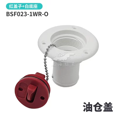 water tank Port, Tank cap - oil-tank-cover-white-base-red-cover