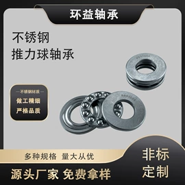 推力球轴承;深沟球轴承;滚针轴承