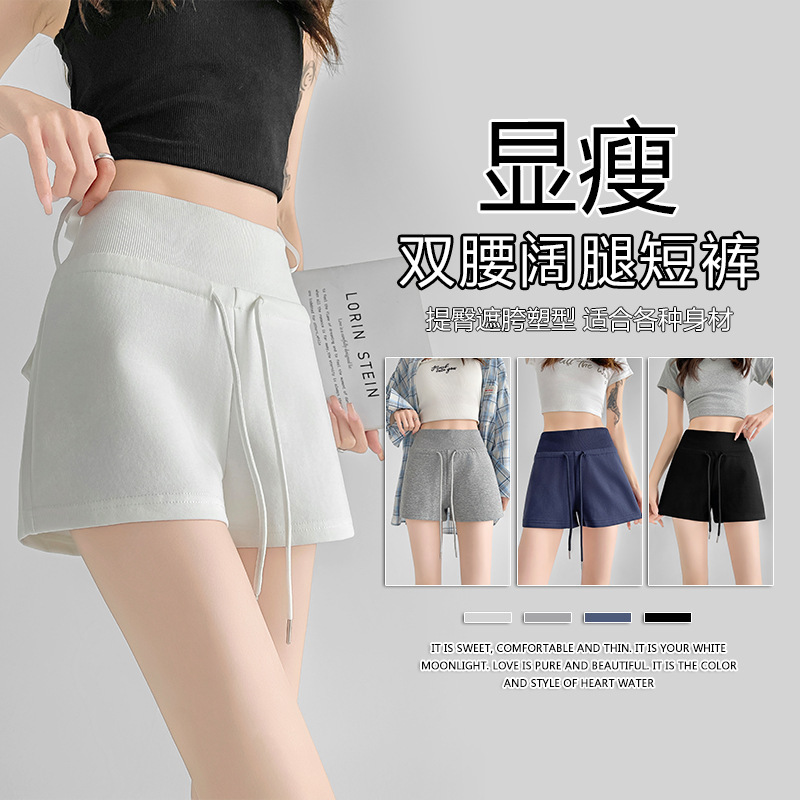High-Waisted Slimming Outdoor Sports Shorts for Women, Summer Casual Drawstring Breathable Comfortable Elastic Ribbed Double Waistband Hot Pants