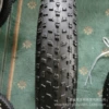 Dongyue 20*4.0 Thickened Outer Tire