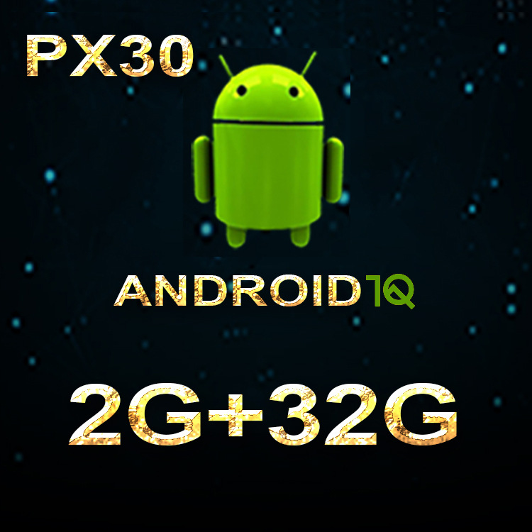 안드로이드 PX30 2g + 32g