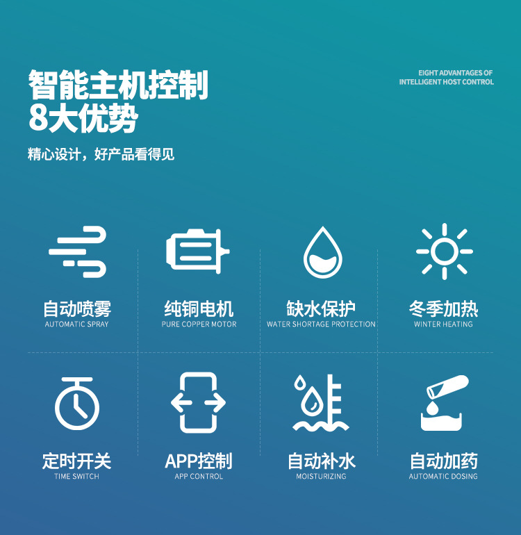 消毒除臭详情_06
