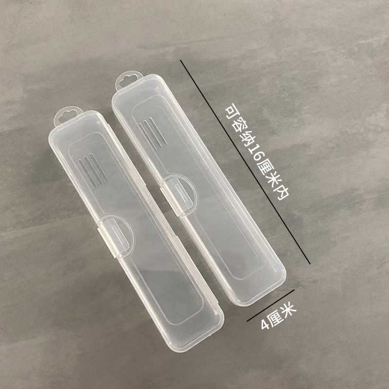 휴대용 보관함 [2개] 투명 플립형 모델 참고 길이 16cm 이내 수용 가능