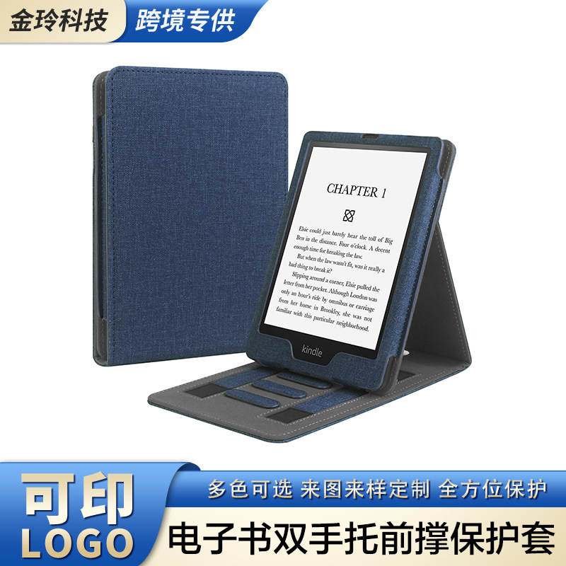Suitable for kindle paperwhite1/2/3/4/5 2022 double-hand support protective cover