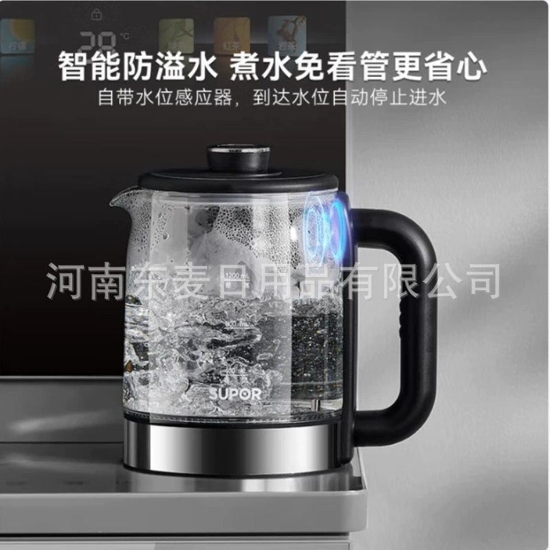 Supor tea bar machine home smart bottom water tea bar cabinet water dispenser integrated bottom bucket SW-CBJ73
