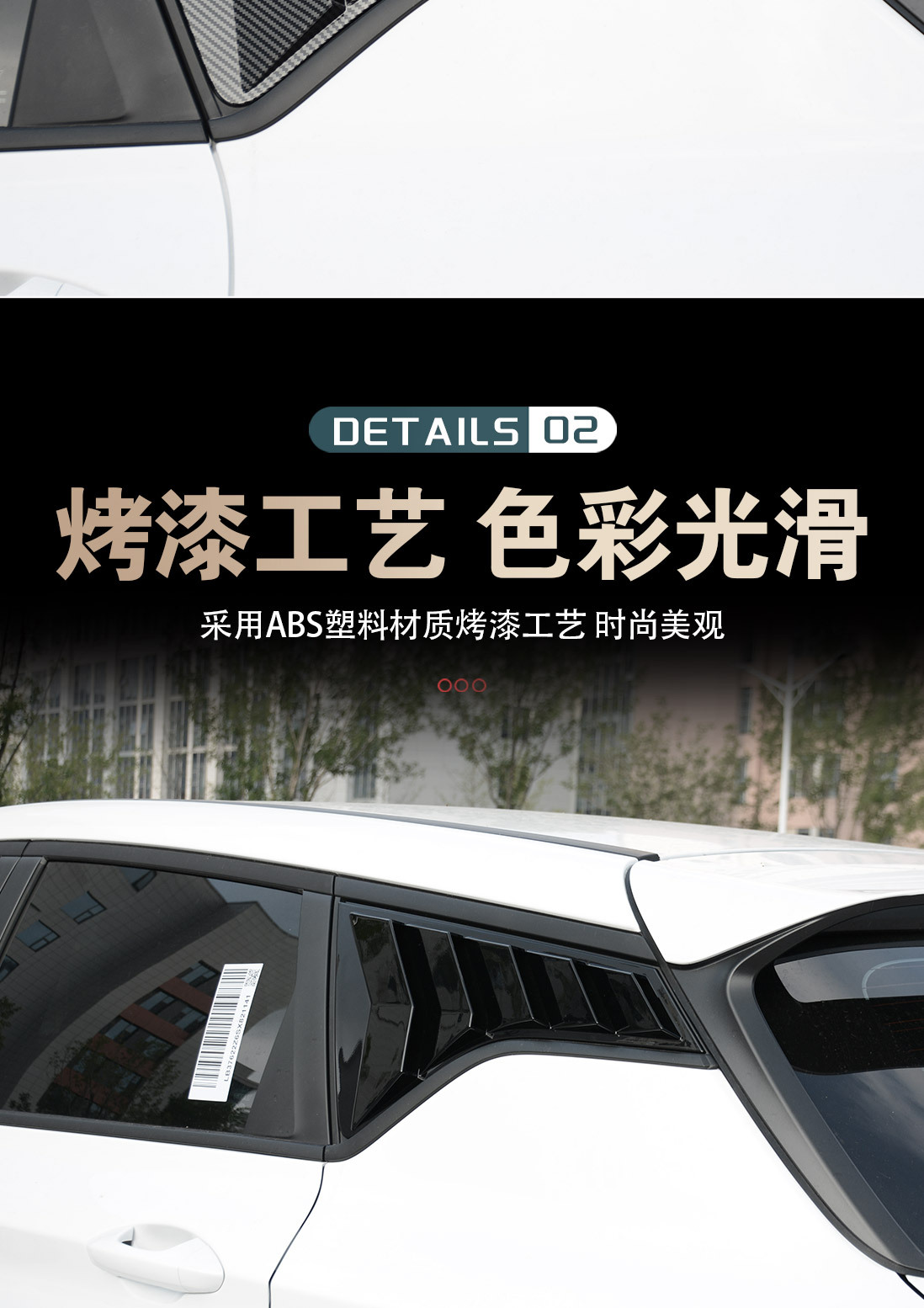 Suitable for Geely Binyue Blinds Decorative Stickers Binyue L Modified Rear Triangle Window Trim Exterior Supplies Accessories