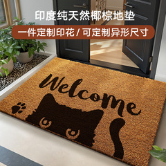 卡通纯色天然椰棕丝地毯进门刮泥除尘地垫入户垫耐脏家用防滑脚垫