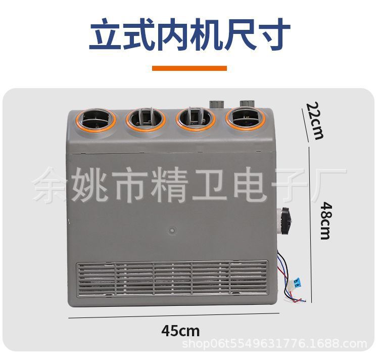 New Parking Air Conditioner 12V24V Split Refrigeration Rv Hidden Room Modified Car Electric Variable Frequency Car Air Conditioner