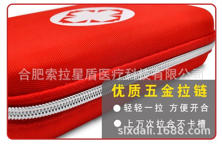 First aid kit accessories emergency package household factory direct gift suit EVA epidemic prevention household outdoor vehicle enterprise