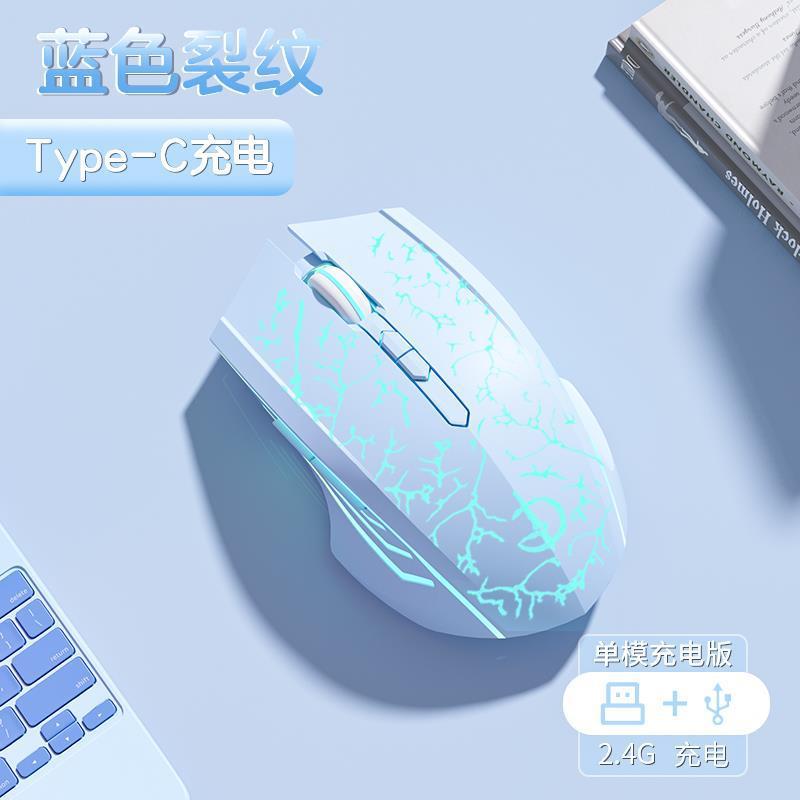 ワイヤレスbluetoothマウス静音デスクトップノートパソコン女子オフィス充電可能ゲーム電気競争有線|undefined