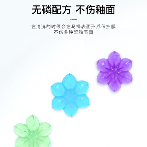 Toilet Flower Gel Deodorizing Toilet Freshener Long-lasting Deodorizing Toilet Cleaner Powerful Stain Remover Toilet Cleaning Treasure Wholesale