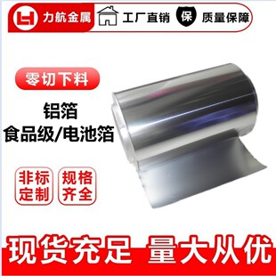 ����1060 1235�X�� �ߌ����X�������b�X�� ���l3003 8011�Ͻ��X��