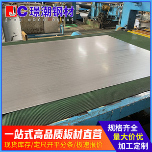 ����F����܈�������DC01SPCC�ۏ��_�����_ƽ�֗l�ӹ���܇����