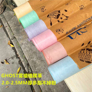 GhostϞֲ�����ϞƤ2.5MM���֬���ܲ����ۺ÷�߅ţƤ���SţƤ