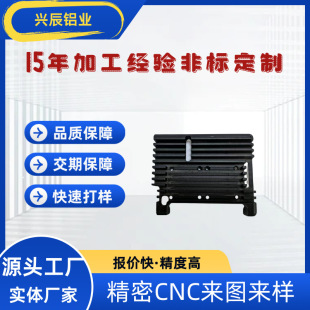 �_ģ����ɢ�����Ͳ�cnc�ӹ��_�������X�Ͳ�ɢ��Ƭ�D���X�Ͻ��Ͳ�