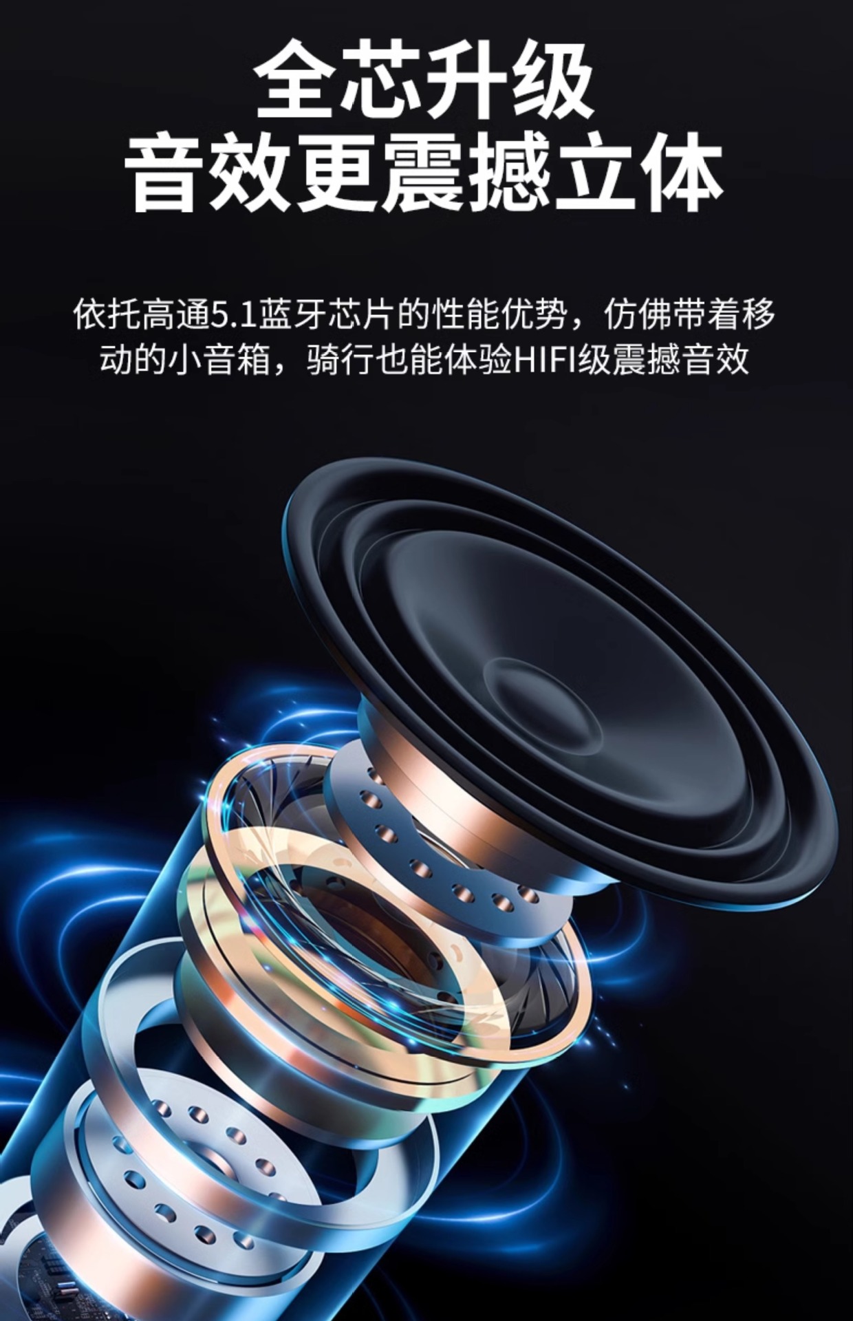 Suitable for Hengjiang a Other 2S Motorcycle Helmets Bluetooth Headsets Half Helmets Full Helmets Cycling Waterproof Noise Reduction Long-Lasting