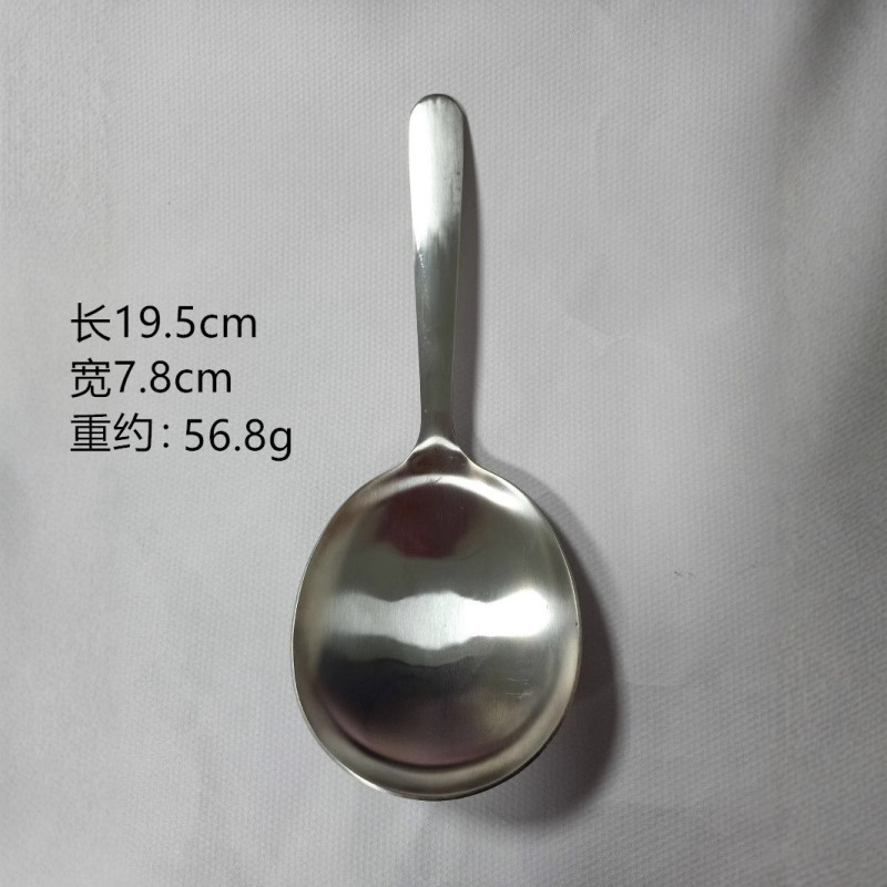 304短柄の大頭がスプーンを落としてご飯を食べます。|undefined