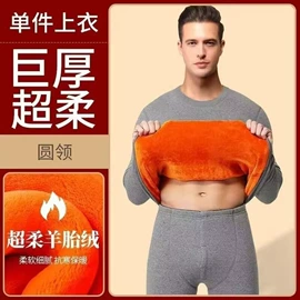 男式休闲裤;男式T恤;男Polo衫