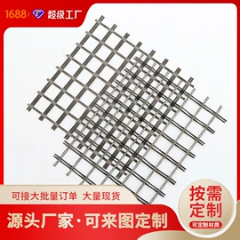 土工格栅;工地施工材料;热熔胶