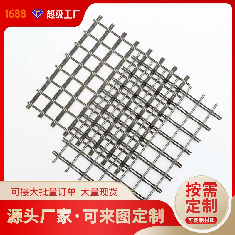 定制50kn60kn玄武岩土工格栅 公路铁路路面加筋加固用玄武岩格栅