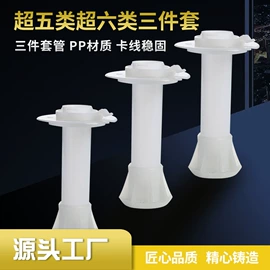 网络线;其他合成树脂;电脑网线