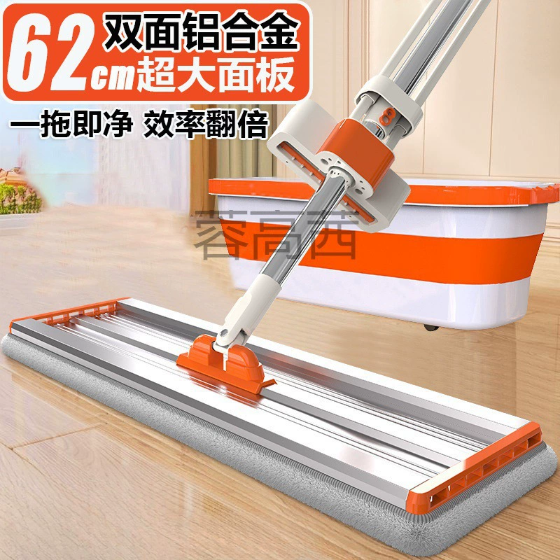 Rg негабаритный алюминиевый сплав без ручной стирки плоской швабры